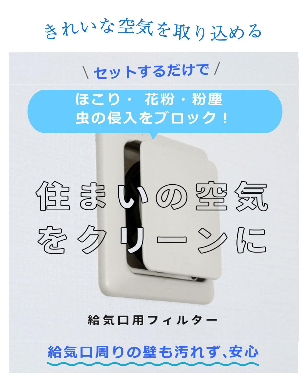 Amazon.co.jp: ビーワンショップ 給気口フィルター (直径100mm丸型) 10
